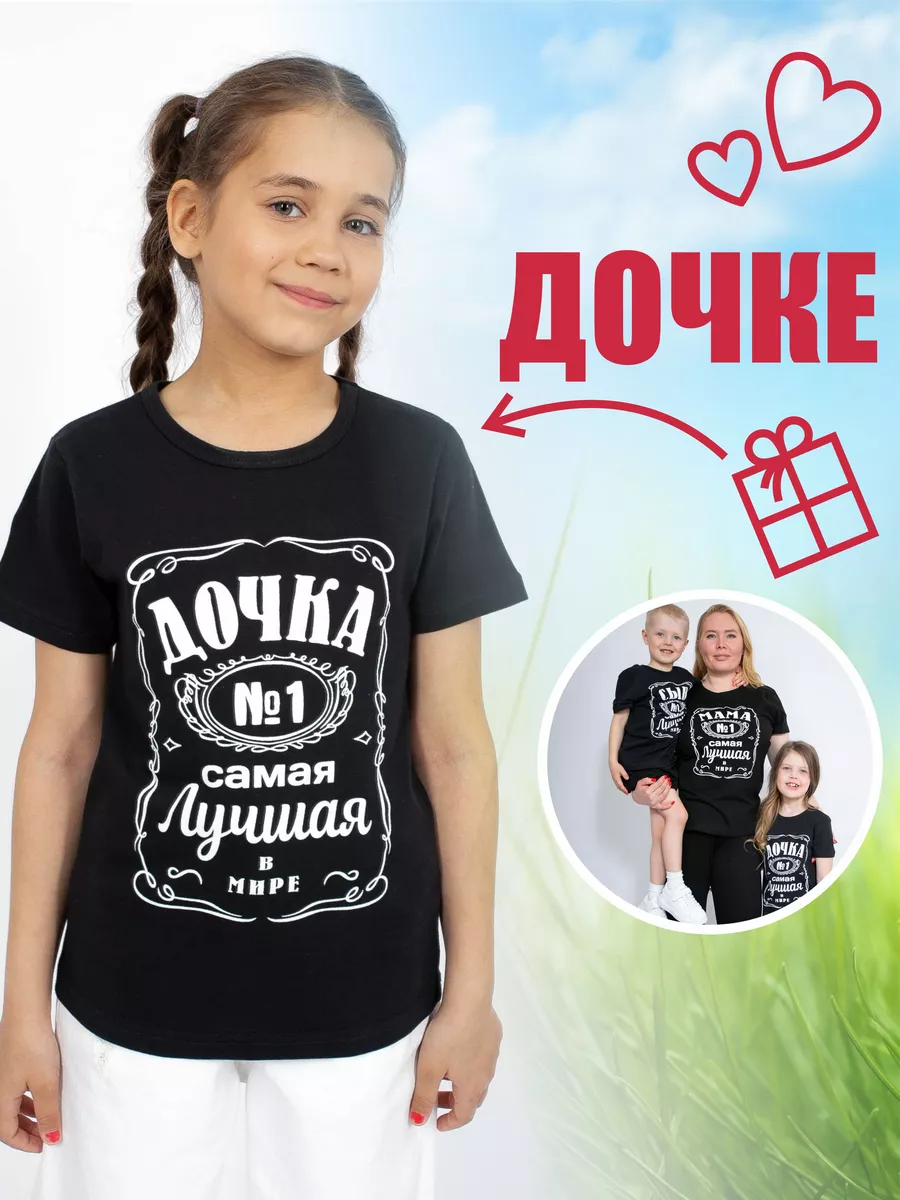 Футболка MY BUY MB12933ЧД - фото 2