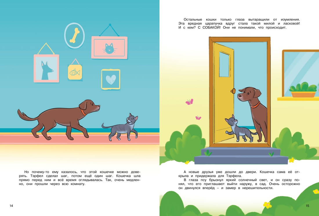 Книга Махаон Большая книга сказок и историй для малышей. Комплект из 2-х книг - фото 14