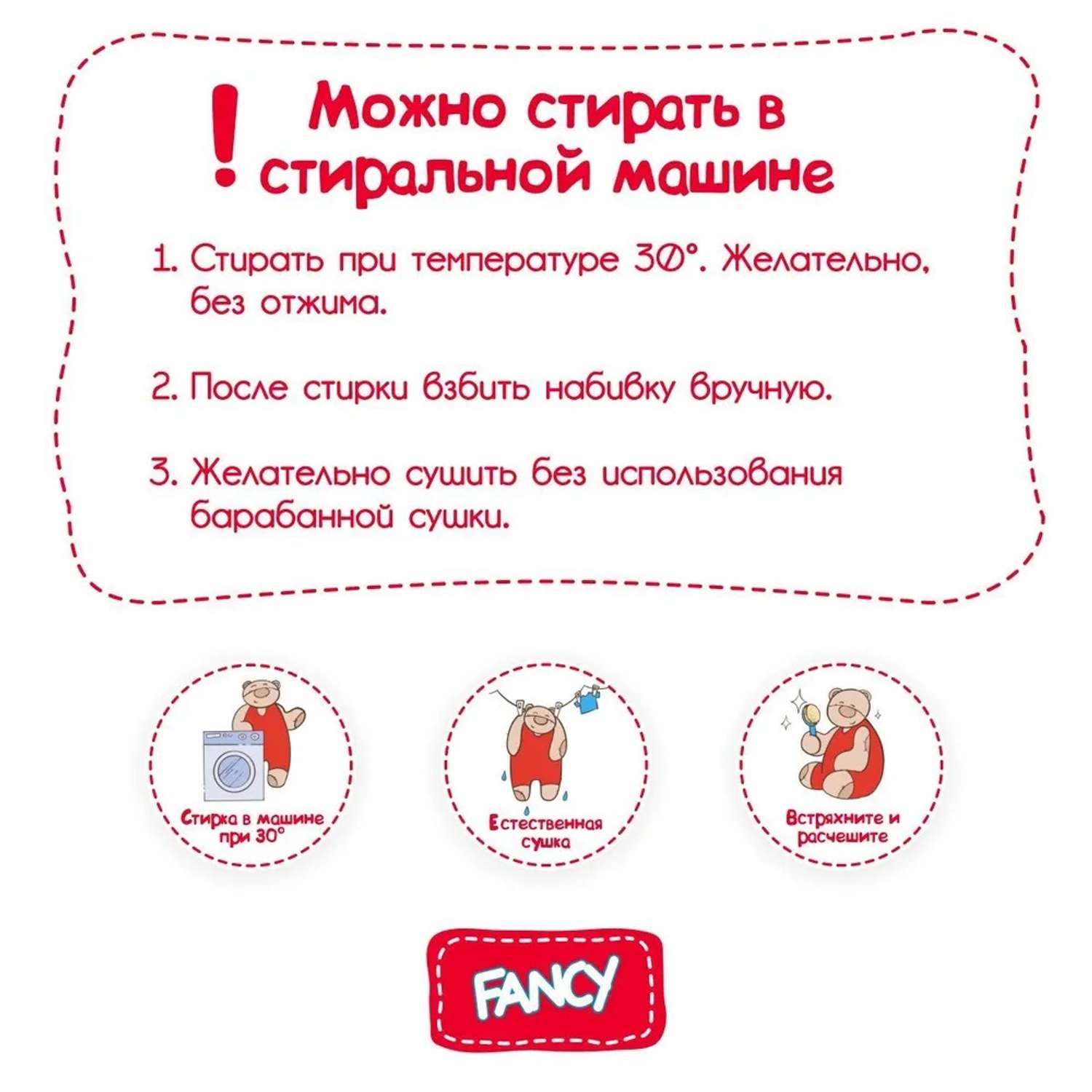 Мягкая игрушка Fancy Сплюшка - фото 4