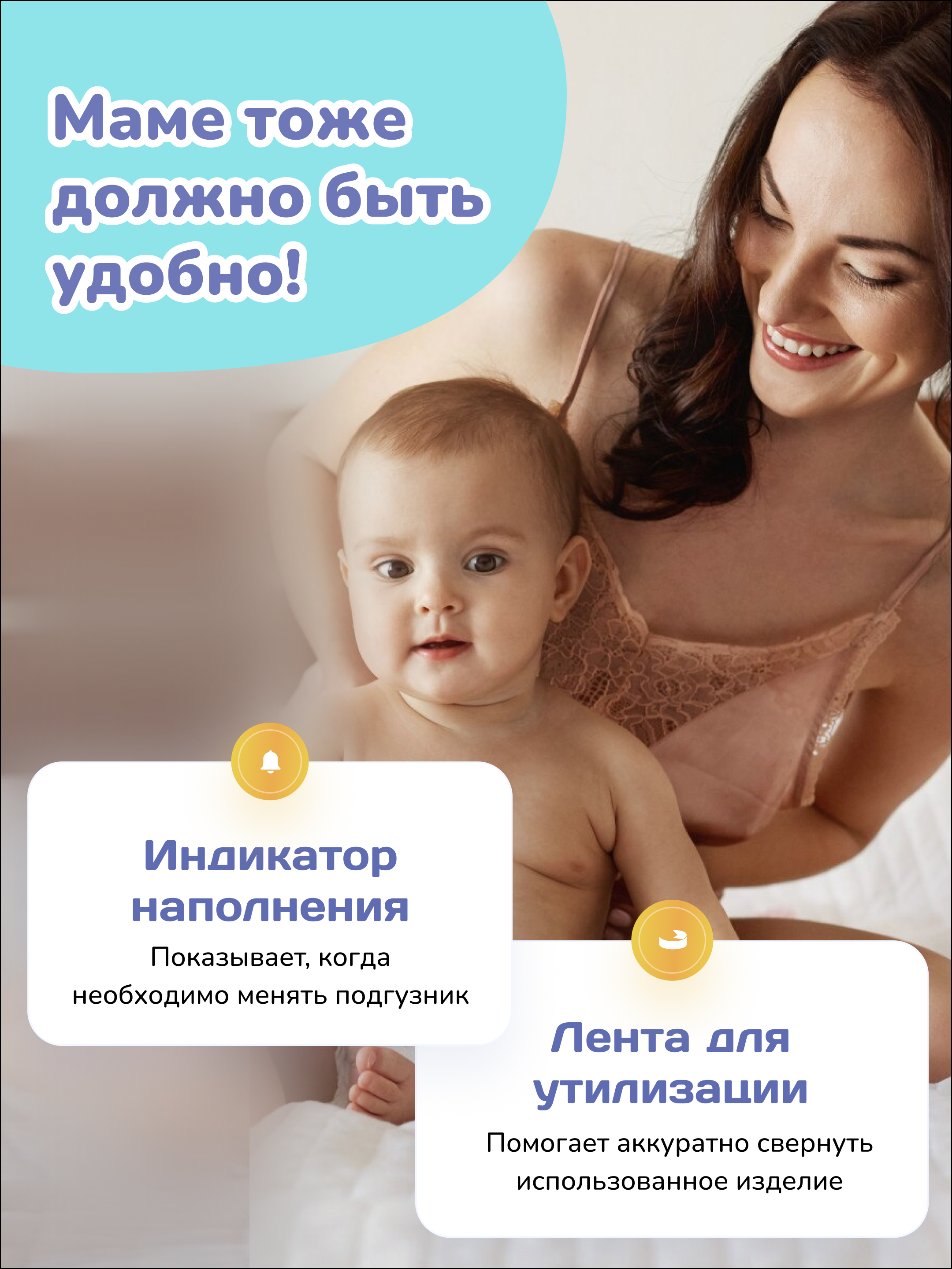 Трусики Smami M (6-11 кг) 84 шт. - фото 4