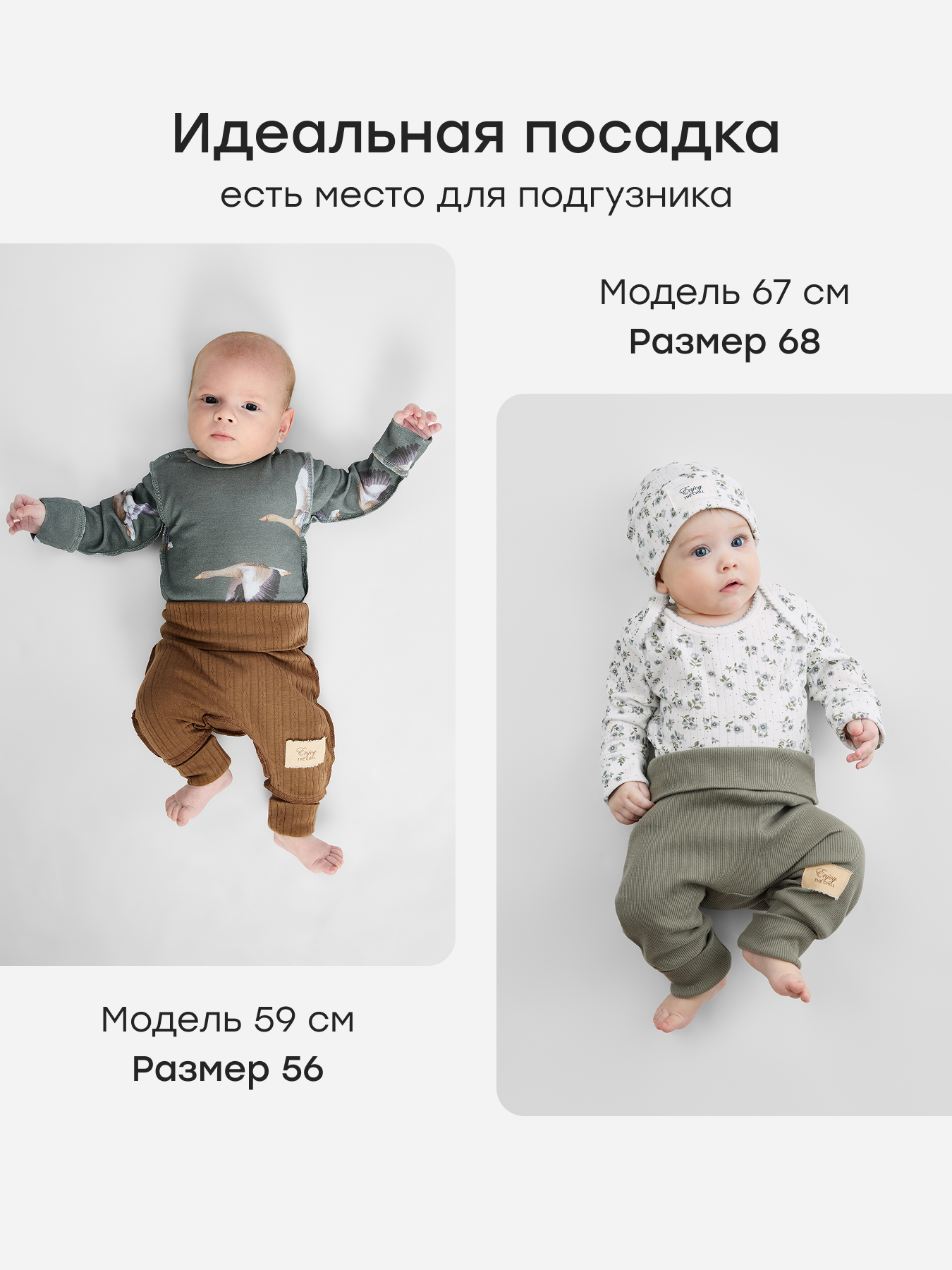 Штанишки 3 шт Happy Baby 90134-0_green-brown - фото 4