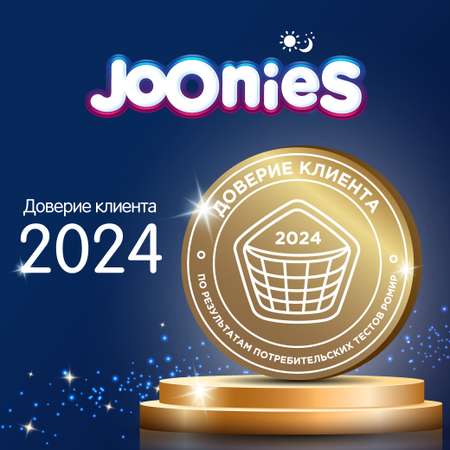 Трусики Joonies Marshmallow M (6-11 кг) 54 шт.