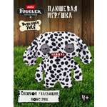 Мягкая игрушка FUGGLER собачка Инопланетный Далматинец 24 см
