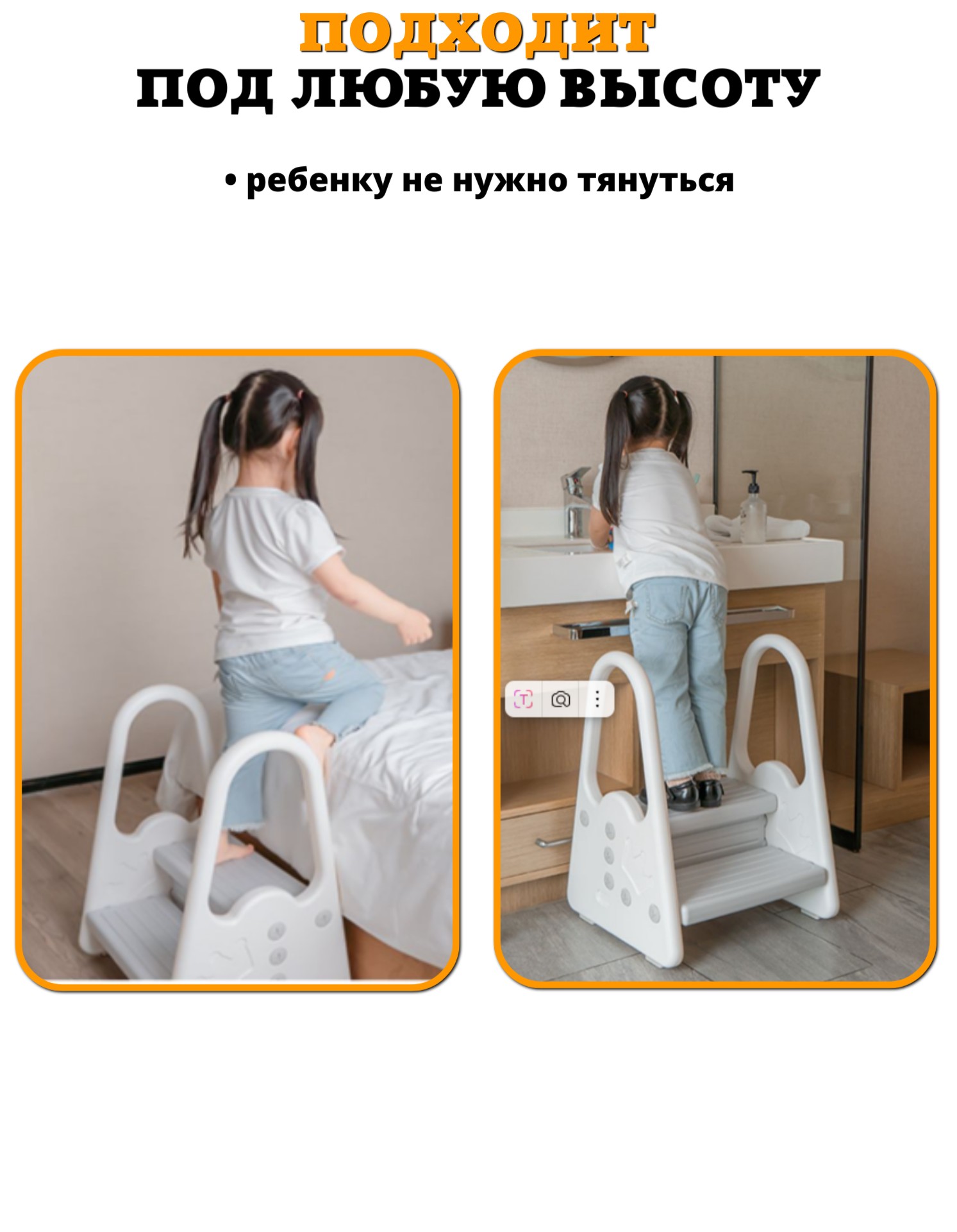 Табурет со ступеньками Floopsi Лесенка детская пластиковая для ванной - фото 3