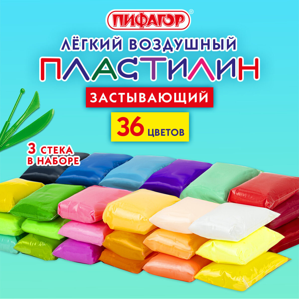 Пластилин Пифагор - фото 1