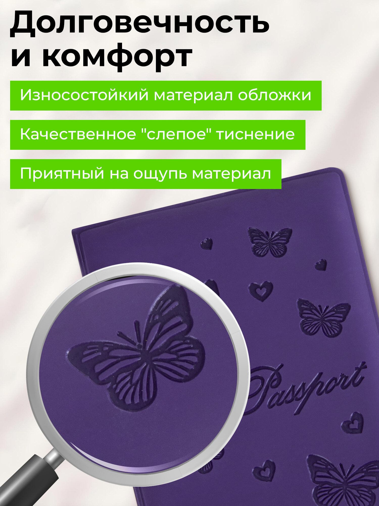 Обложка на документы Staff на паспорт - фото 3