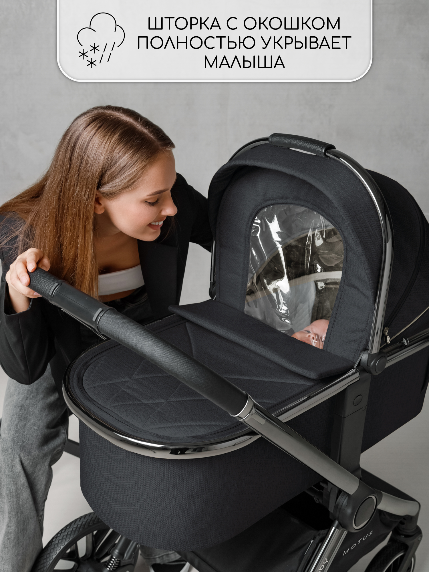Коляска 2в1 Amarobaby Motus V2 серый - фото 2