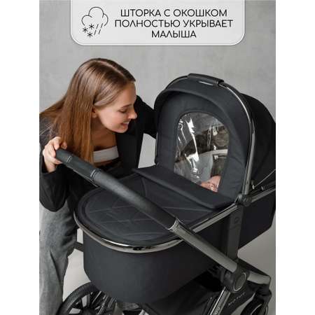 Коляска 2в1 Amarobaby Motus V2 серый