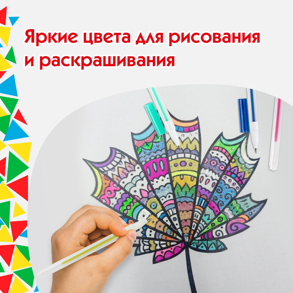 Ручка гелевая Пифагор 30 шт. - фото 4