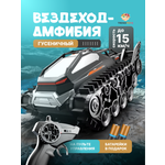 Внедорожник РУ TrendToys гусеничный