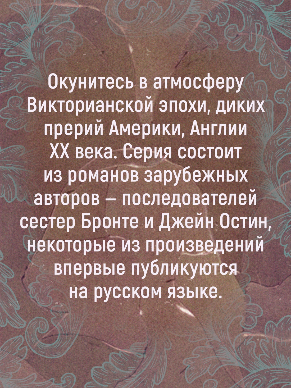 Книга Иностранка Пробуждение. - фото 4