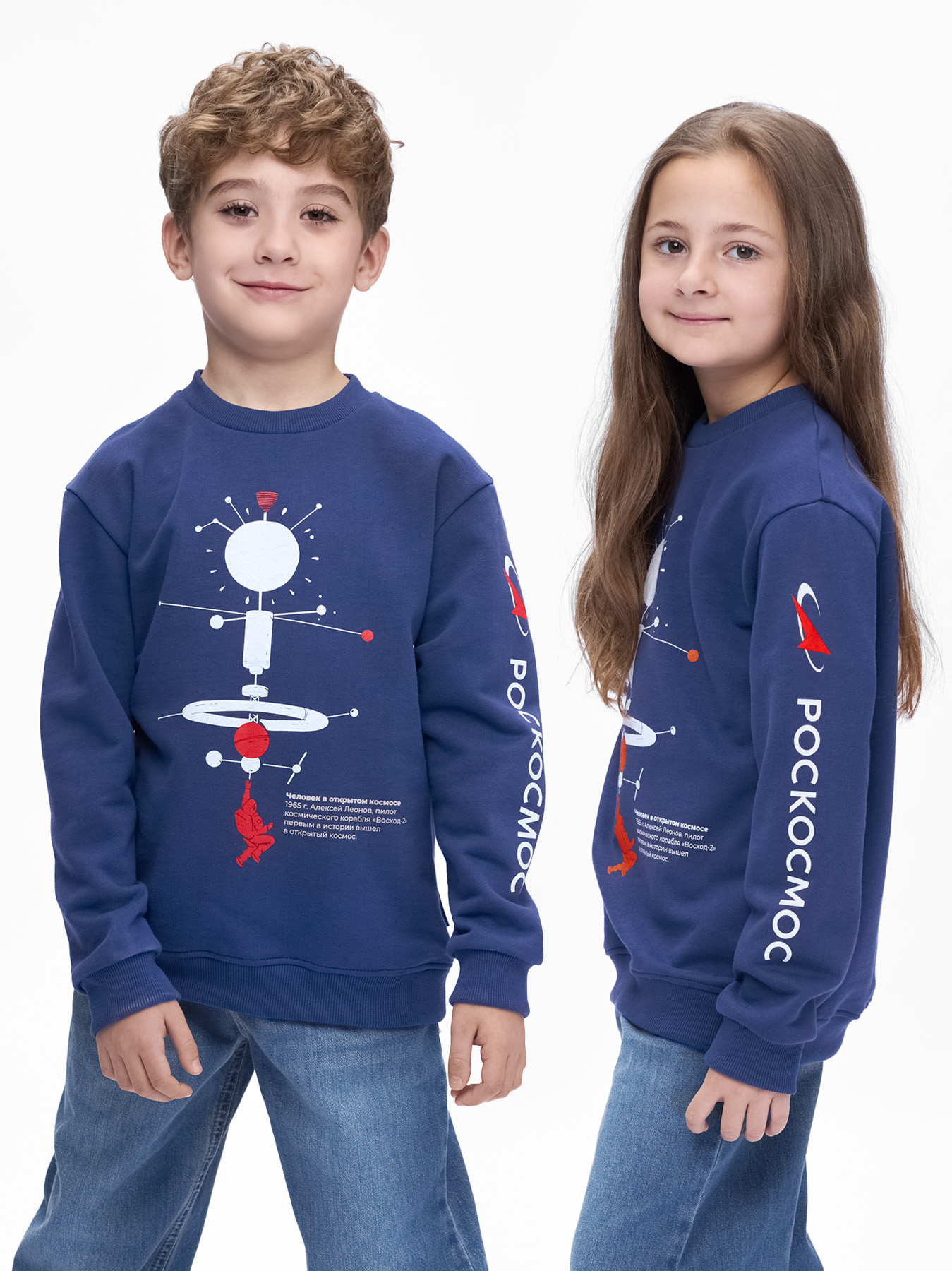 Свитшот Bossa Nova 232Р-4613-С - фото 2