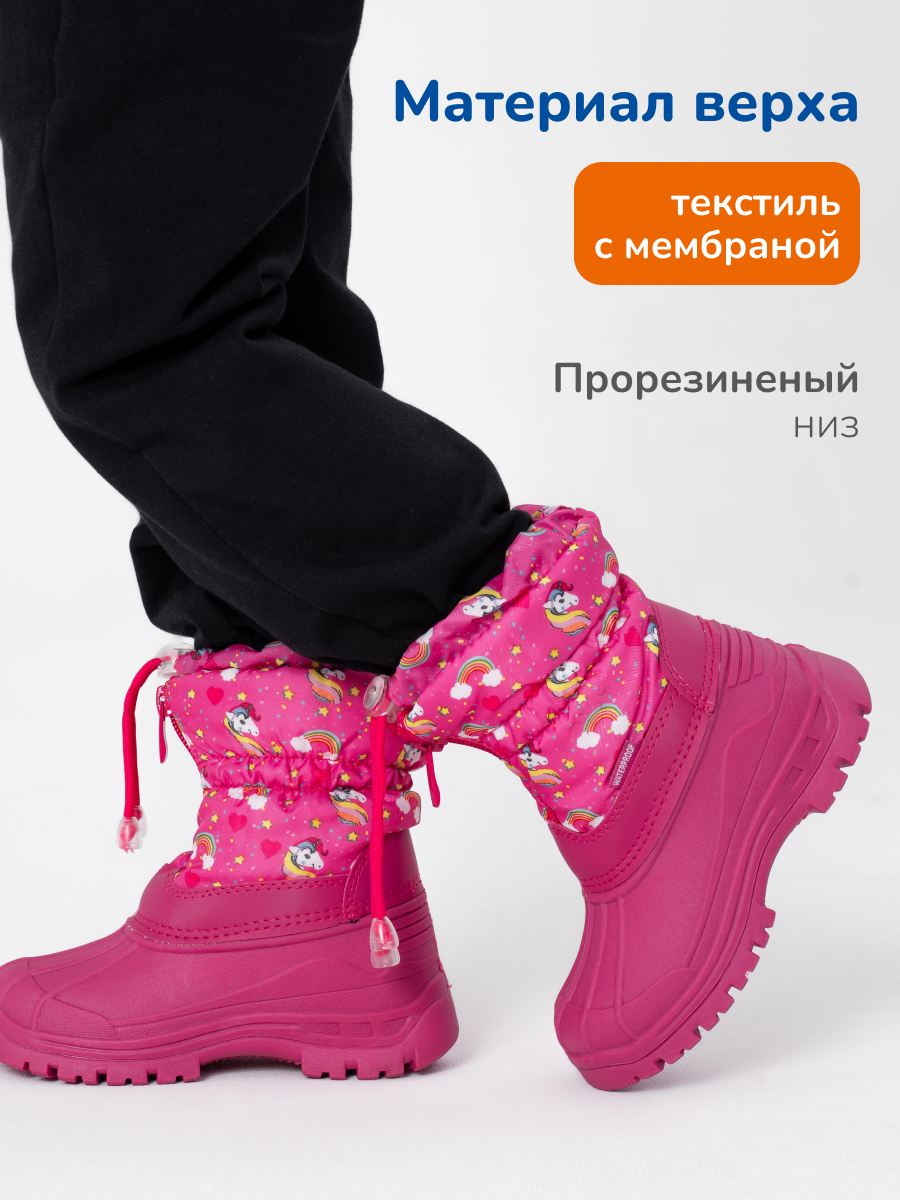 Сапоги Antilopa AL 15878 - фото 2