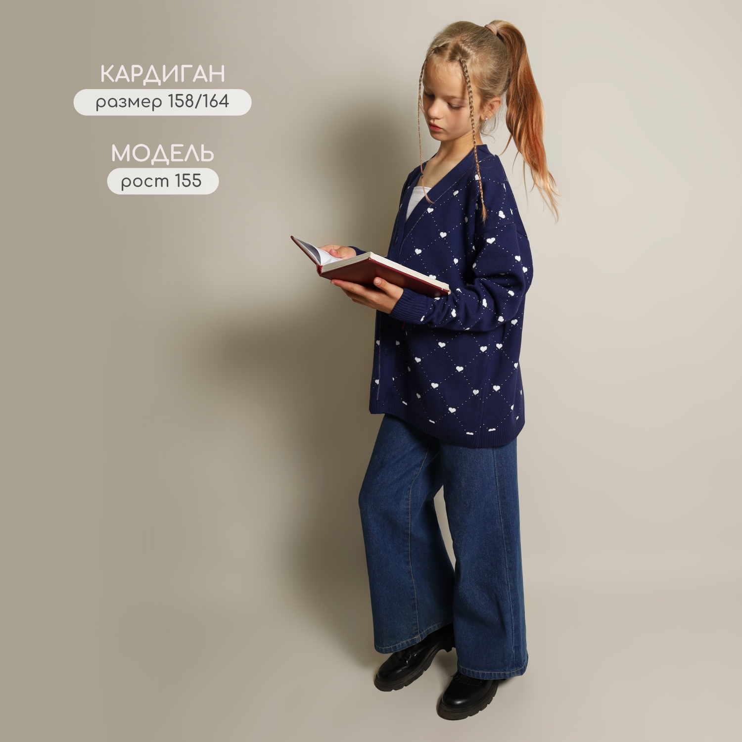 Кардиган LEO 4048С_темно-синий - фото 3