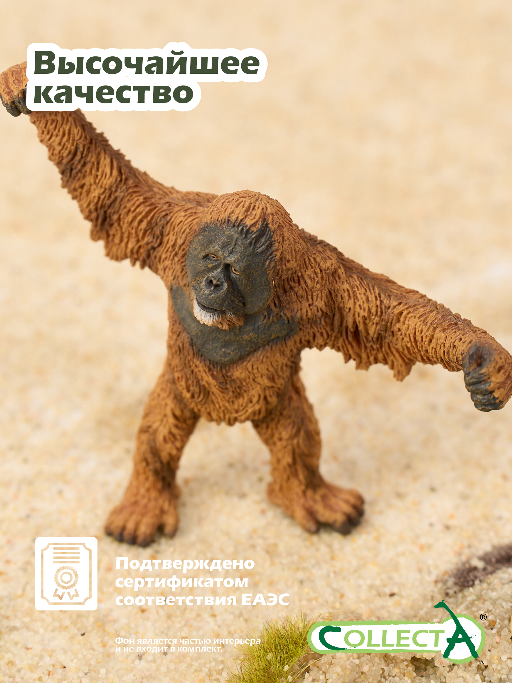 Фигурка Collecta Орангутан - фото 5
