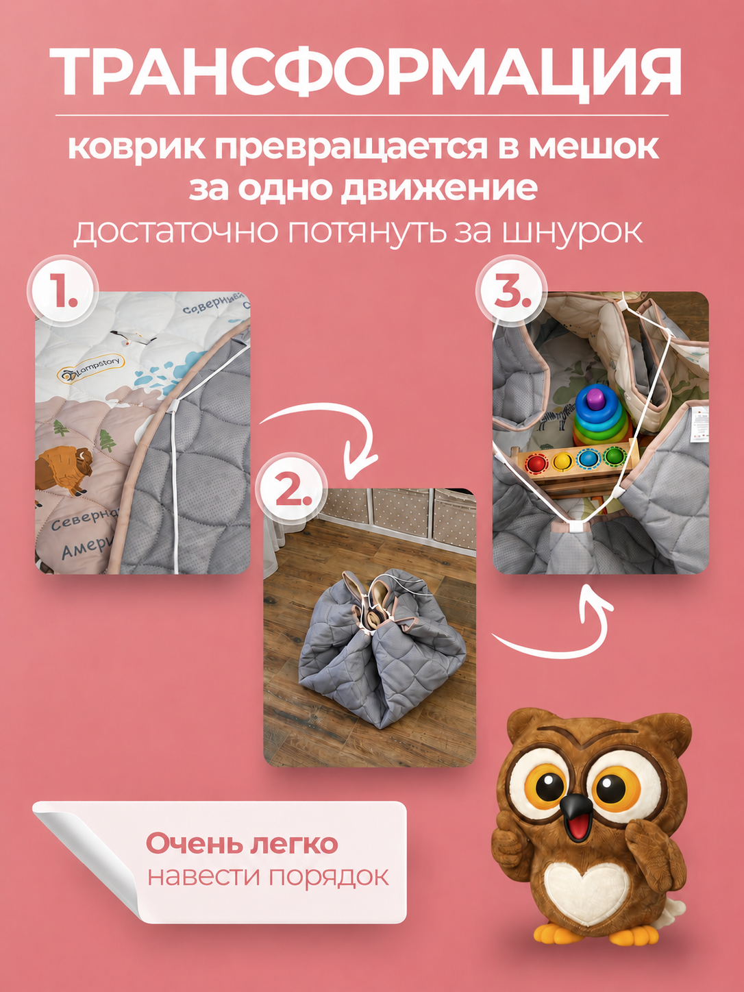 Детский складной коврик LampStory Картам мира шар 140 x 140 см - фото 11