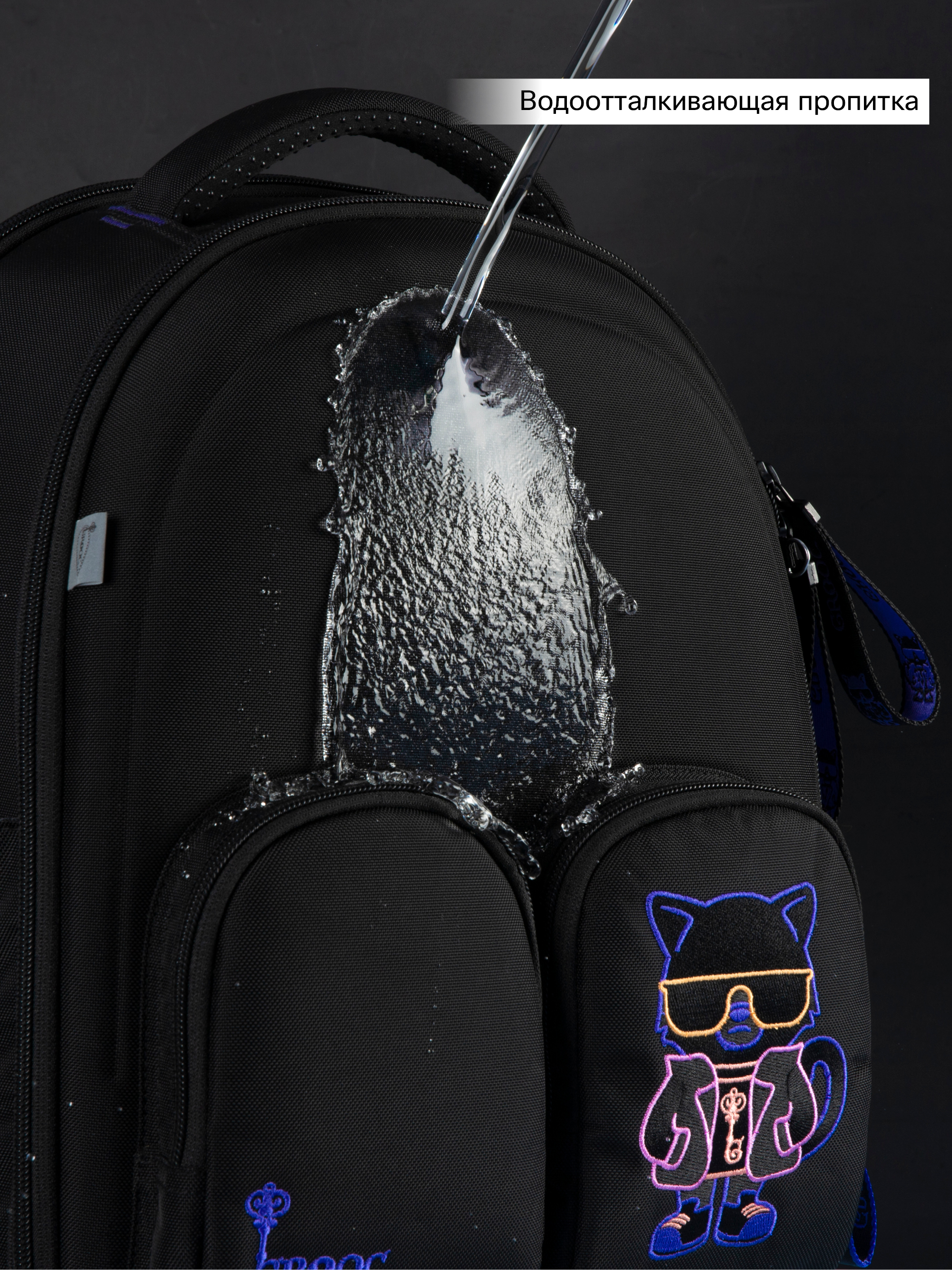 Ранец GROOC - фото 19