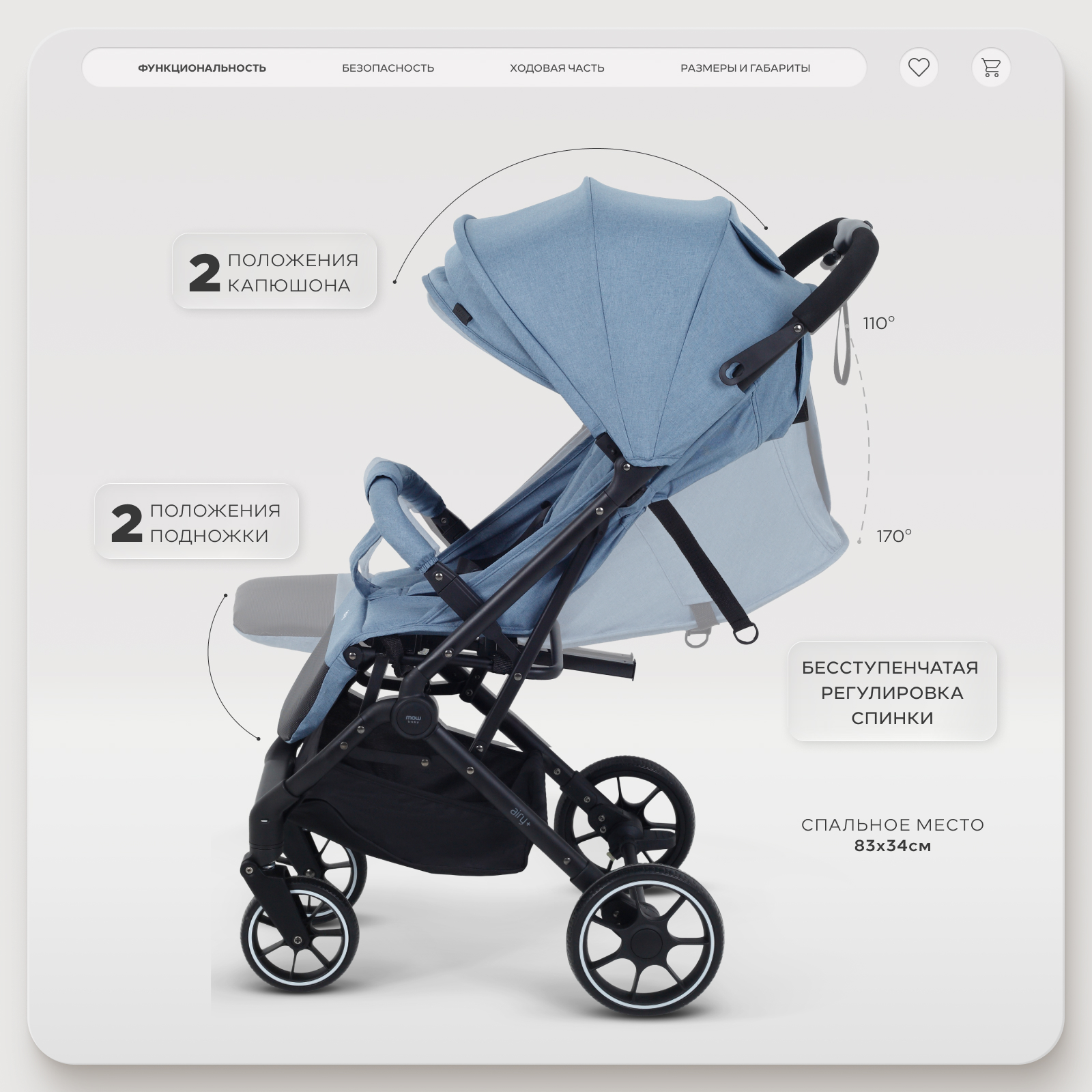 Коляска прогулочная MOWbaby AIRY plus голубой - фото 4