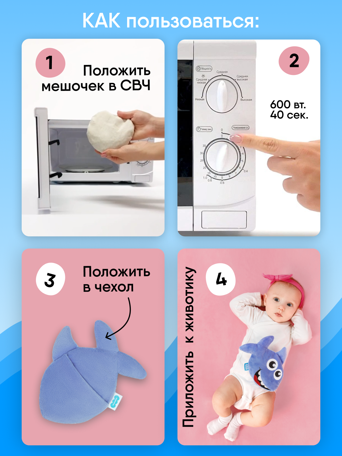 Игрушка грелка Мякиши с вишнёвыми косточками Акула Шарк для новорожденного от коликов - фото 3