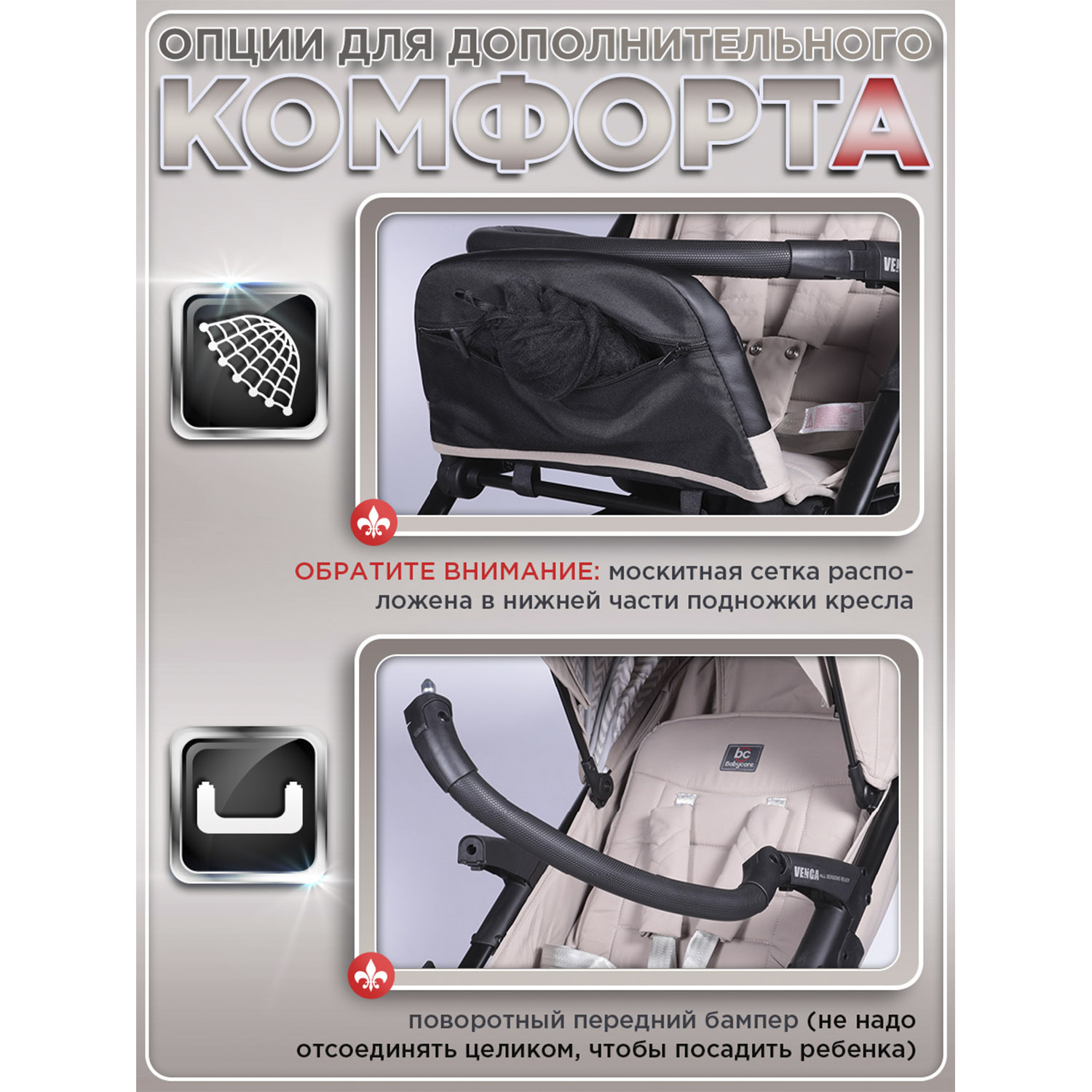 Коляска прогулочная BabyCare Venga Бежевый бежевый - фото 10