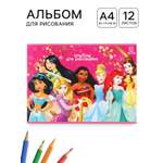 Альбом ArtFox STUDY