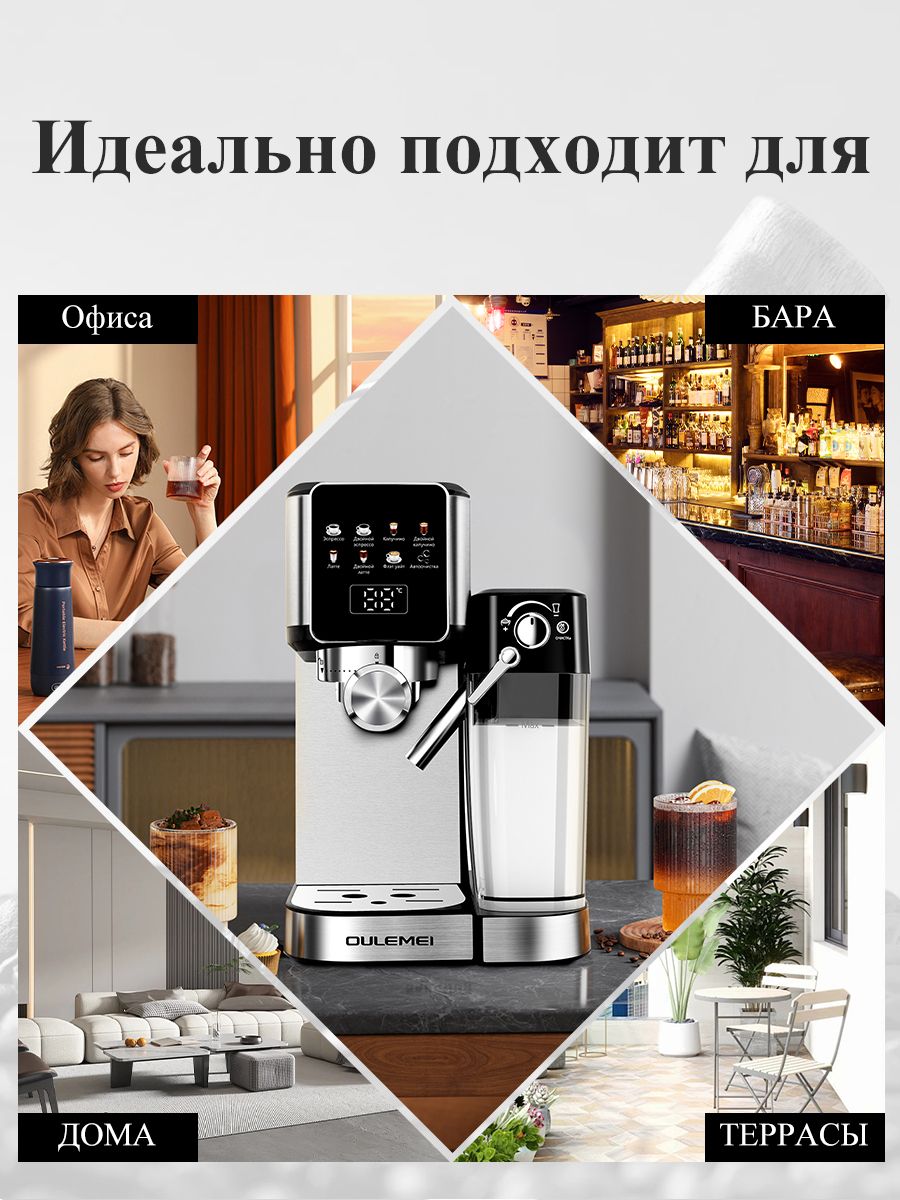 Кофемашина автоматическая рожковая 1л Oulemei OLM-KFA010 - фото 10