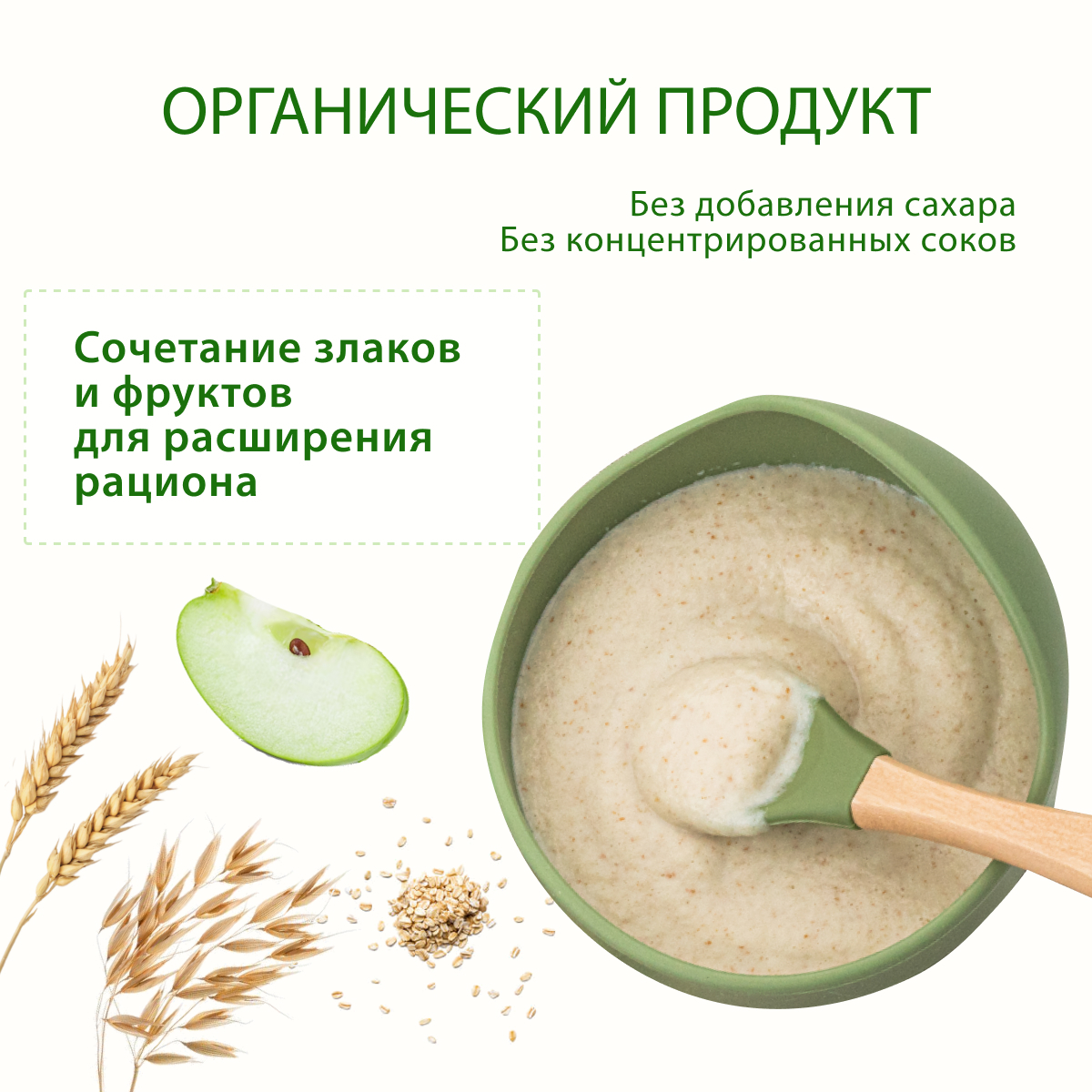 Каша Hipp молочная овсяно-пшеничная яблоко Спокойной ночи 250г - фото 2