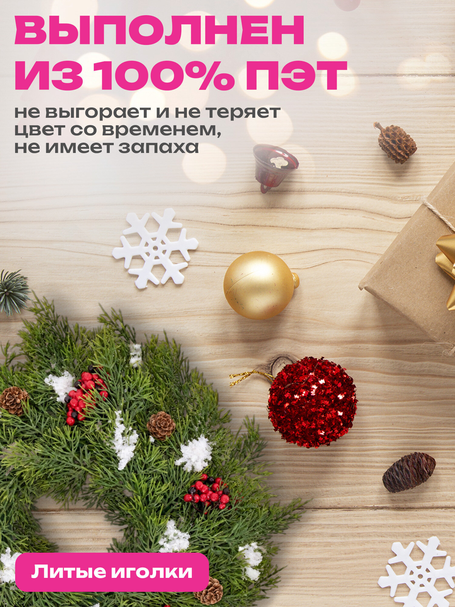 Венок новогодний Золотая сказка заснеженный с декором диаметр 42 см - фото 4
