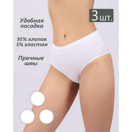 Трусы 3 шт QUTEX