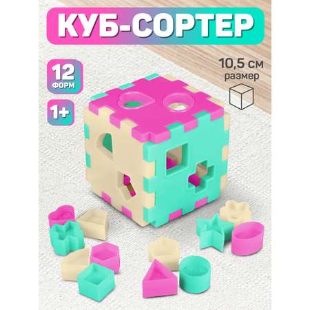 Игрушка Smart Baby сортер