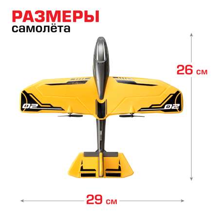 Самолет РУ Flybotic