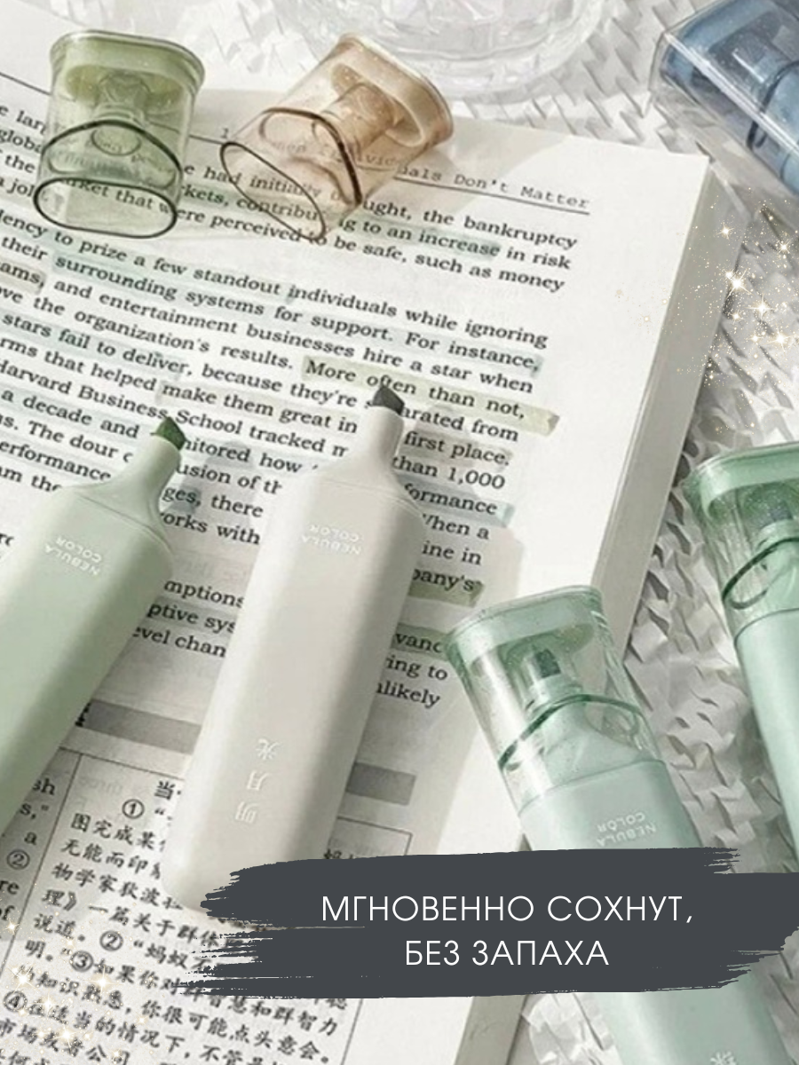 Текстовыделители Magic Stationery 4 шт. - фото 6