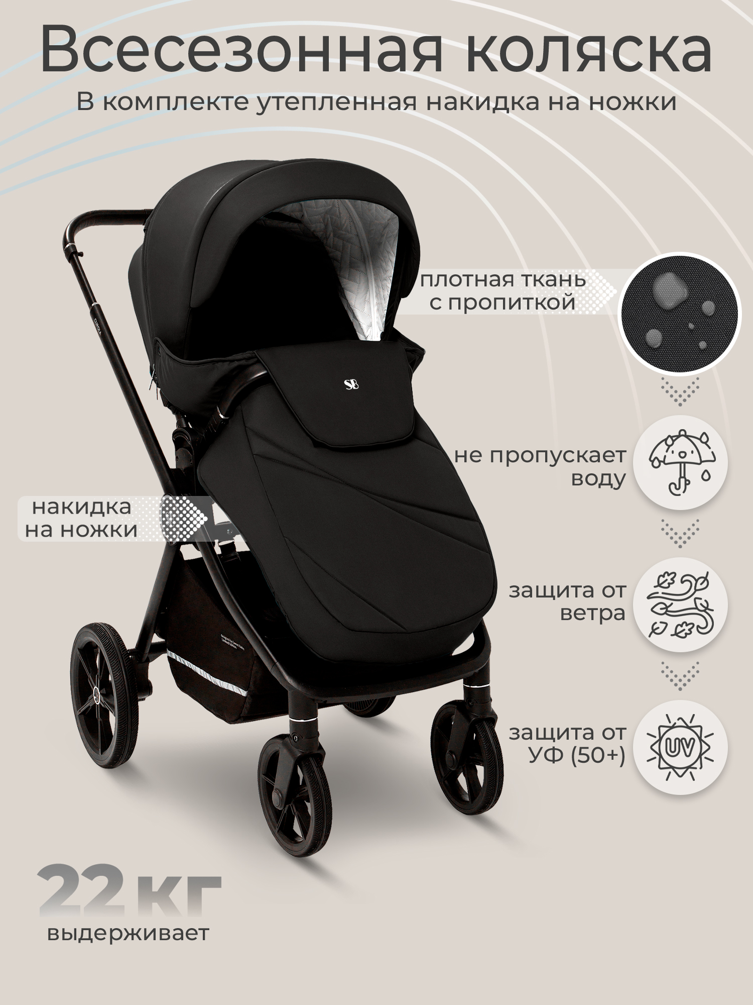 Коляска 2в1 Sweet Baby черный - фото 6