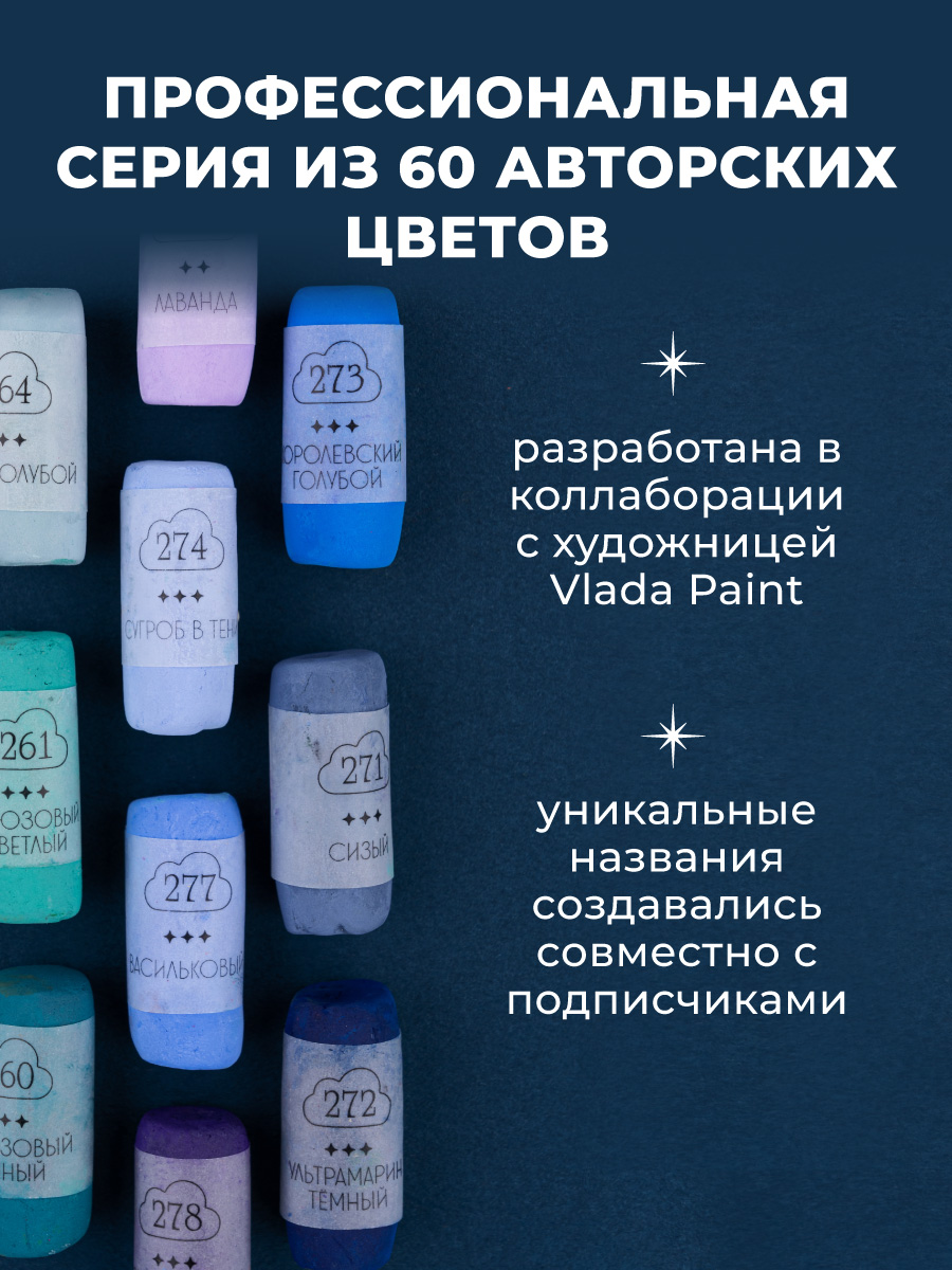 Малевичъ - фото 2