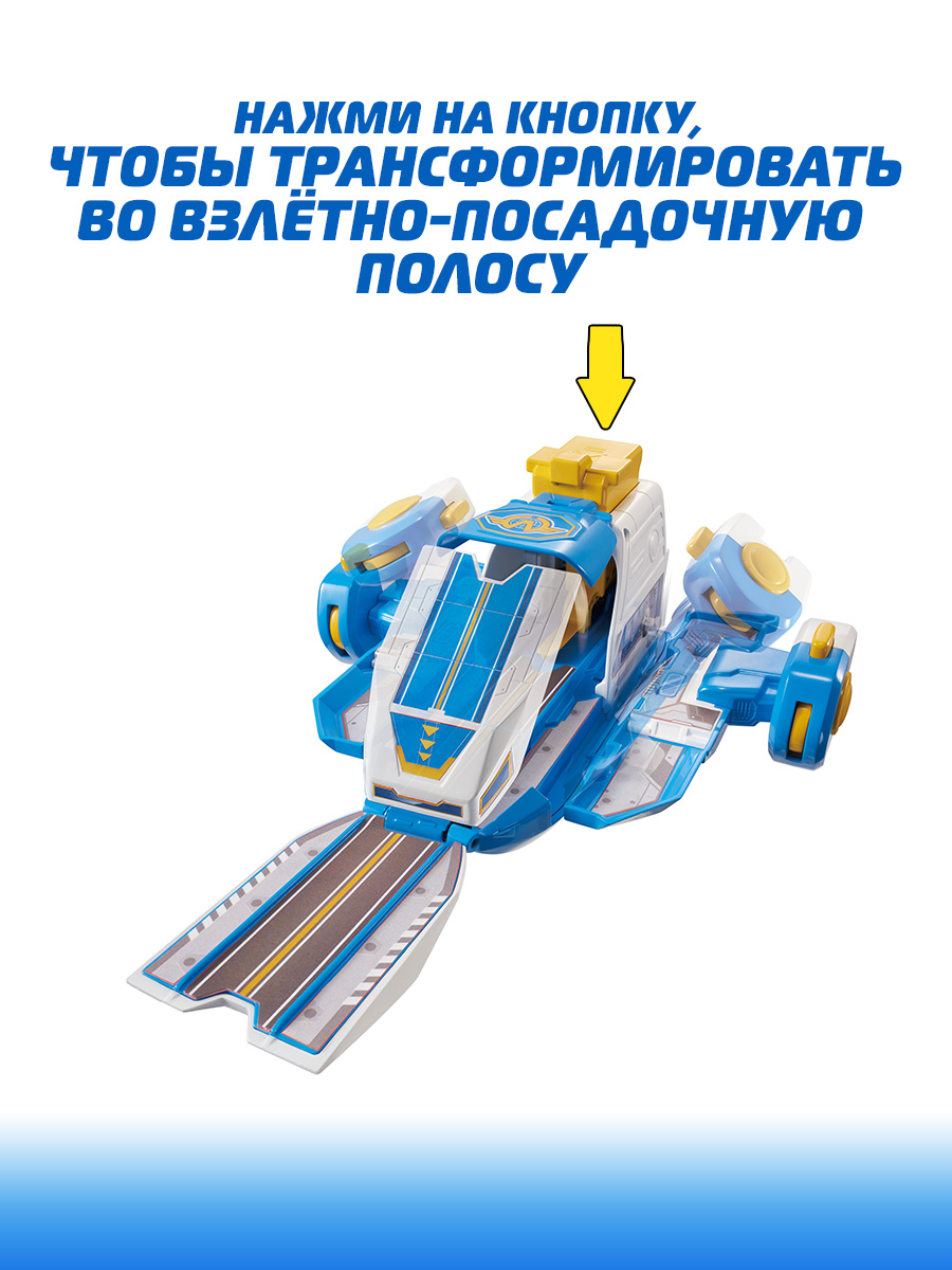 Самолет Super Wings Мини мировой EU750840 - фото 3