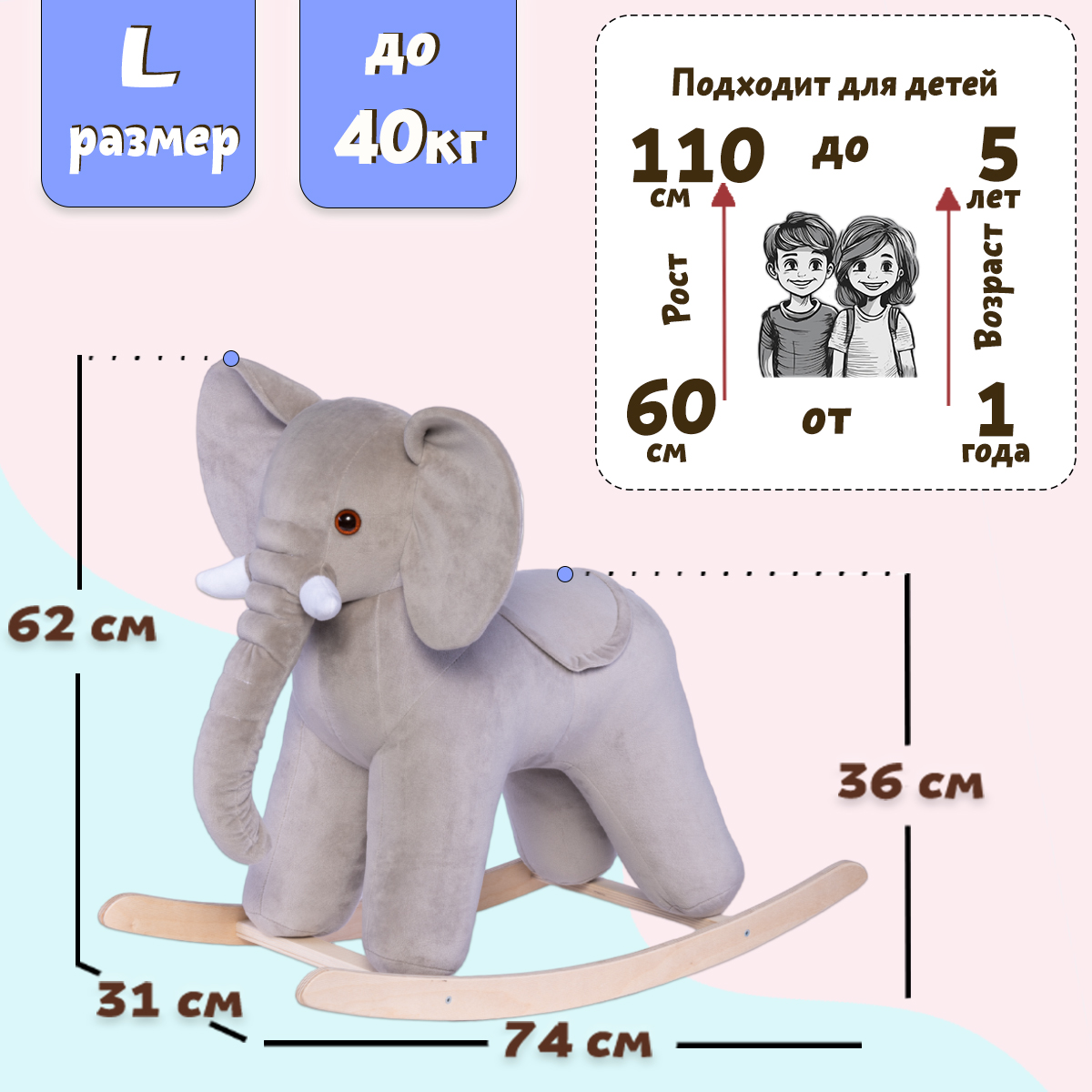 Качалка Нижегородская игрушка - фото 5