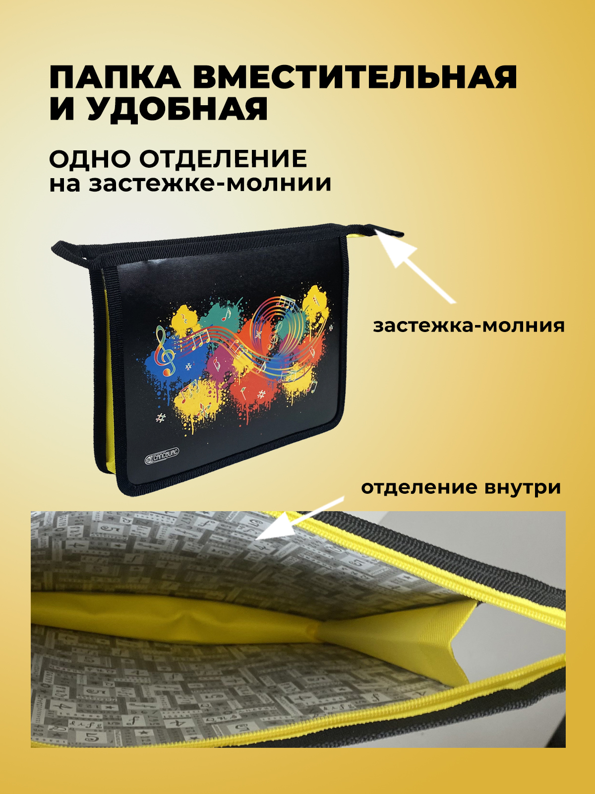 Папка для тетрадей Cancburg А5 - фото 4