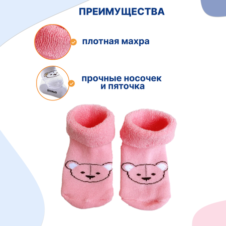 Носки 2 пары Uviton