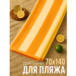Полотенце махровое Urban Family Urban Family 70х140 см полоски цвет оранжевый
