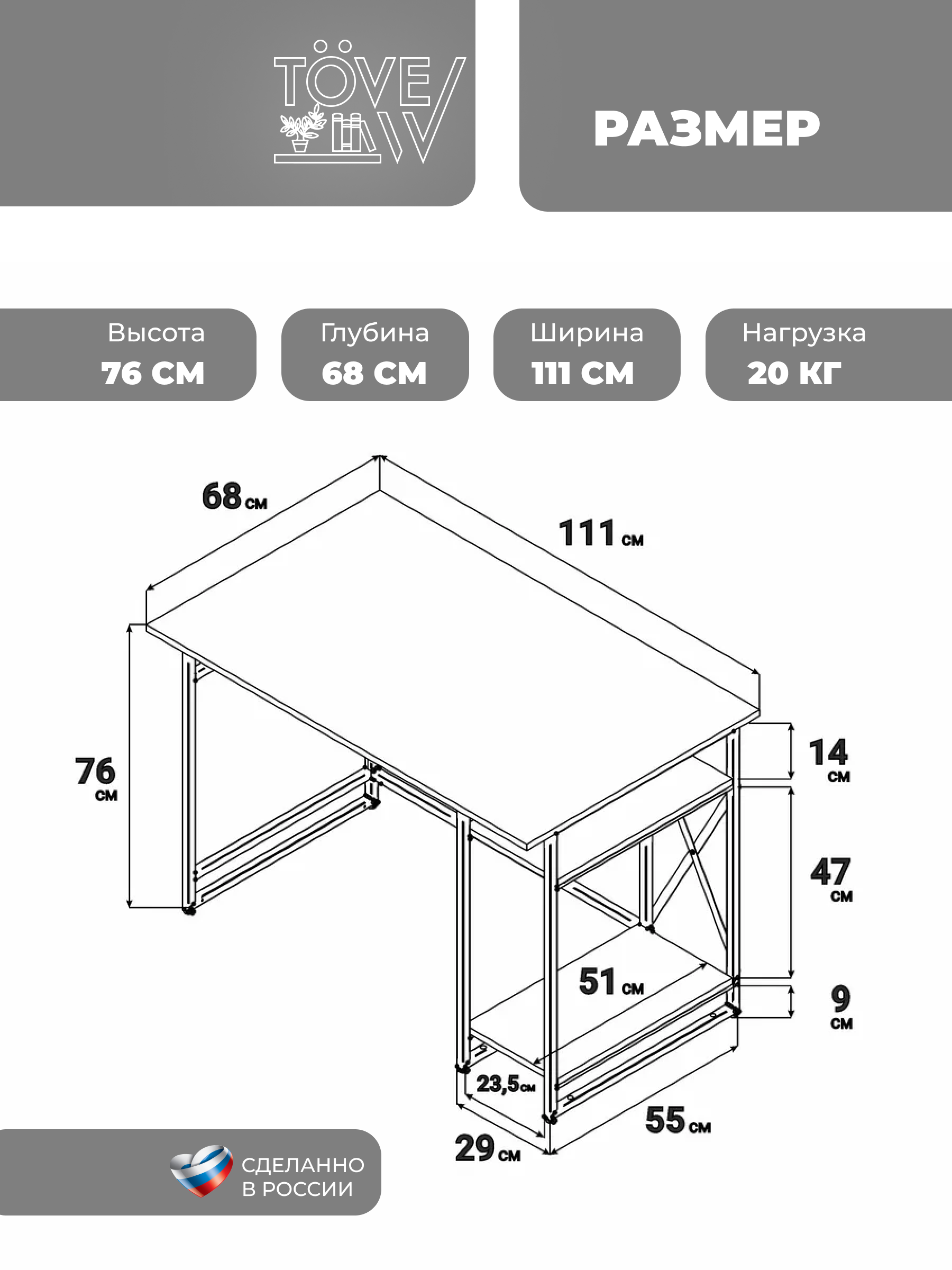 Компьютерный стол TOVEW - фото 3