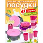 Игрушка СТРОМ посуда 39 предм.