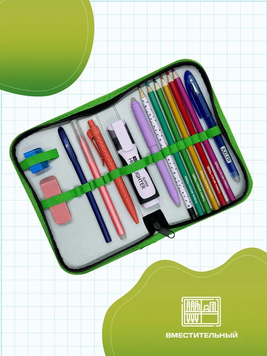 Пенал книжка AXLER - фото 5