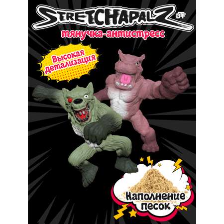 Фигурка Stretchapalz Волк и Бегемот