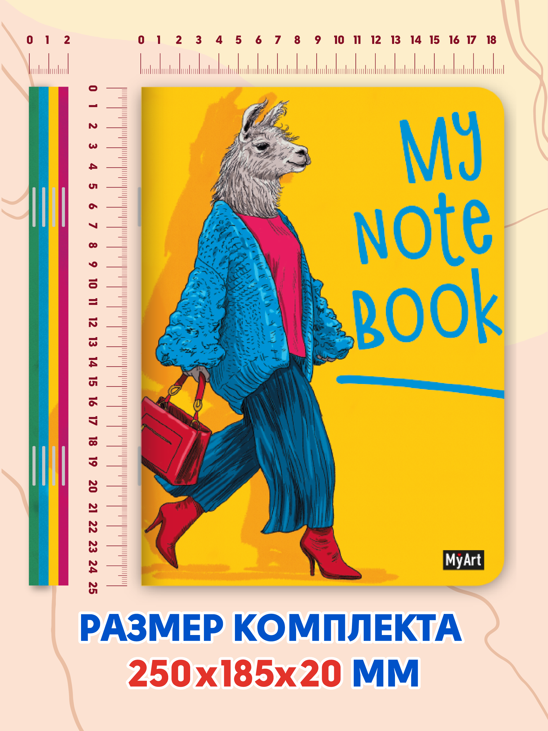 Блокнот Проф-Пресс My notebook в клетку А5 4 шт. 40 лист. - фото 8