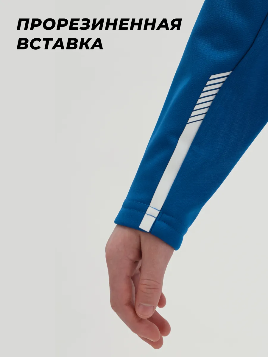 Олимпийка KELME 7461TT3052-481 - фото 7