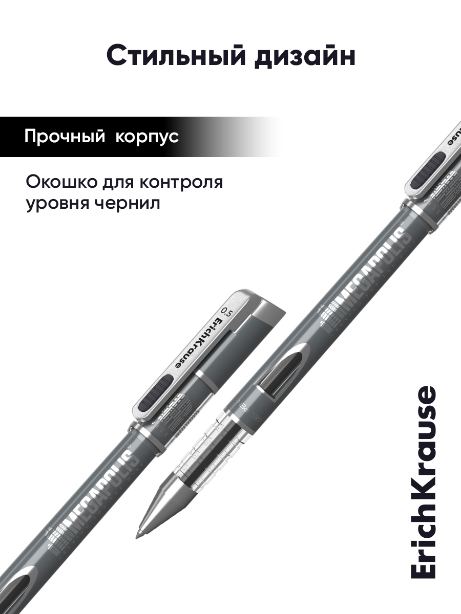 Ручка гелевая ErichKrause 12 шт. - фото 10