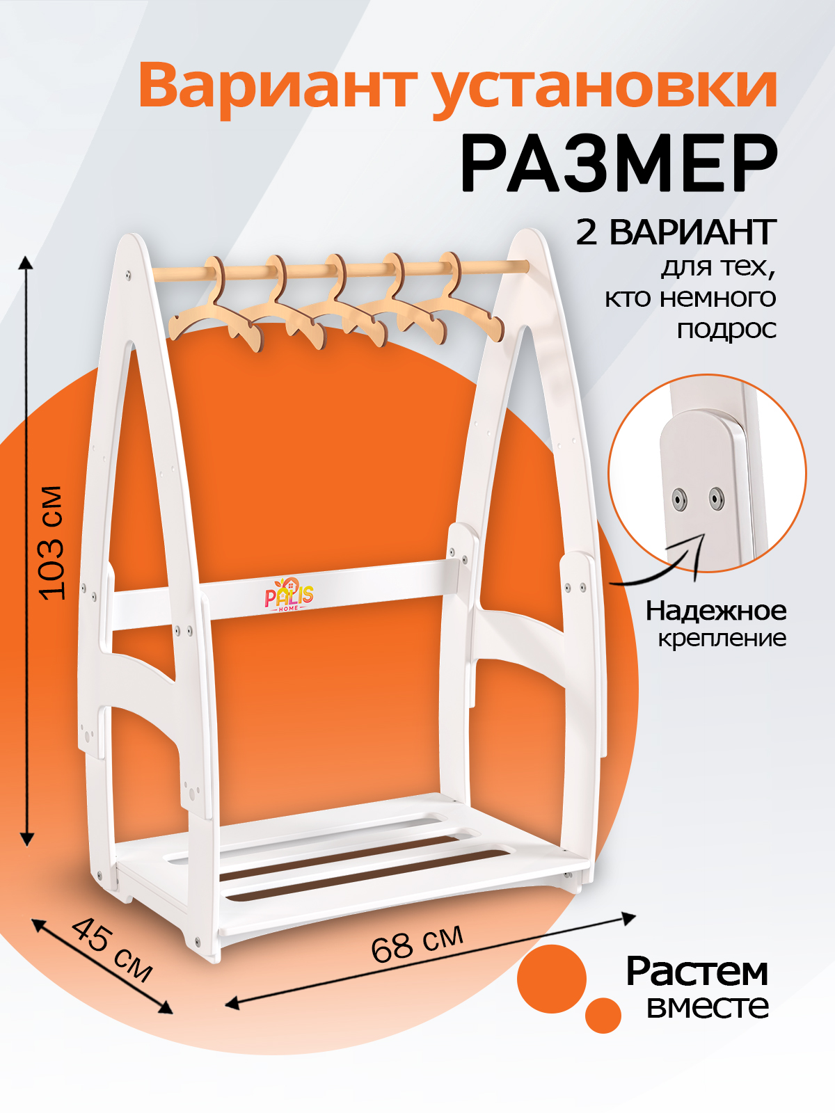 Детская растущая напольная вешалка PalisHome деревянная для одежды - фото 3