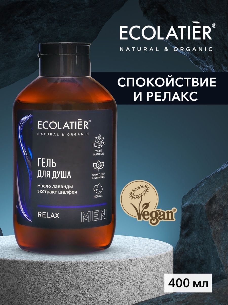 Гель Ecolatier 400 мл - фото 1