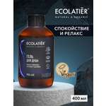 Гель Ecolatier 400 мл
