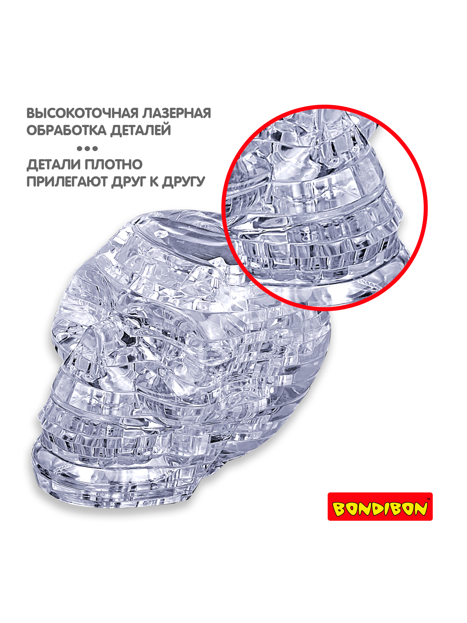 Пазл Bondibon кристаллический Череп 3D - фото 9